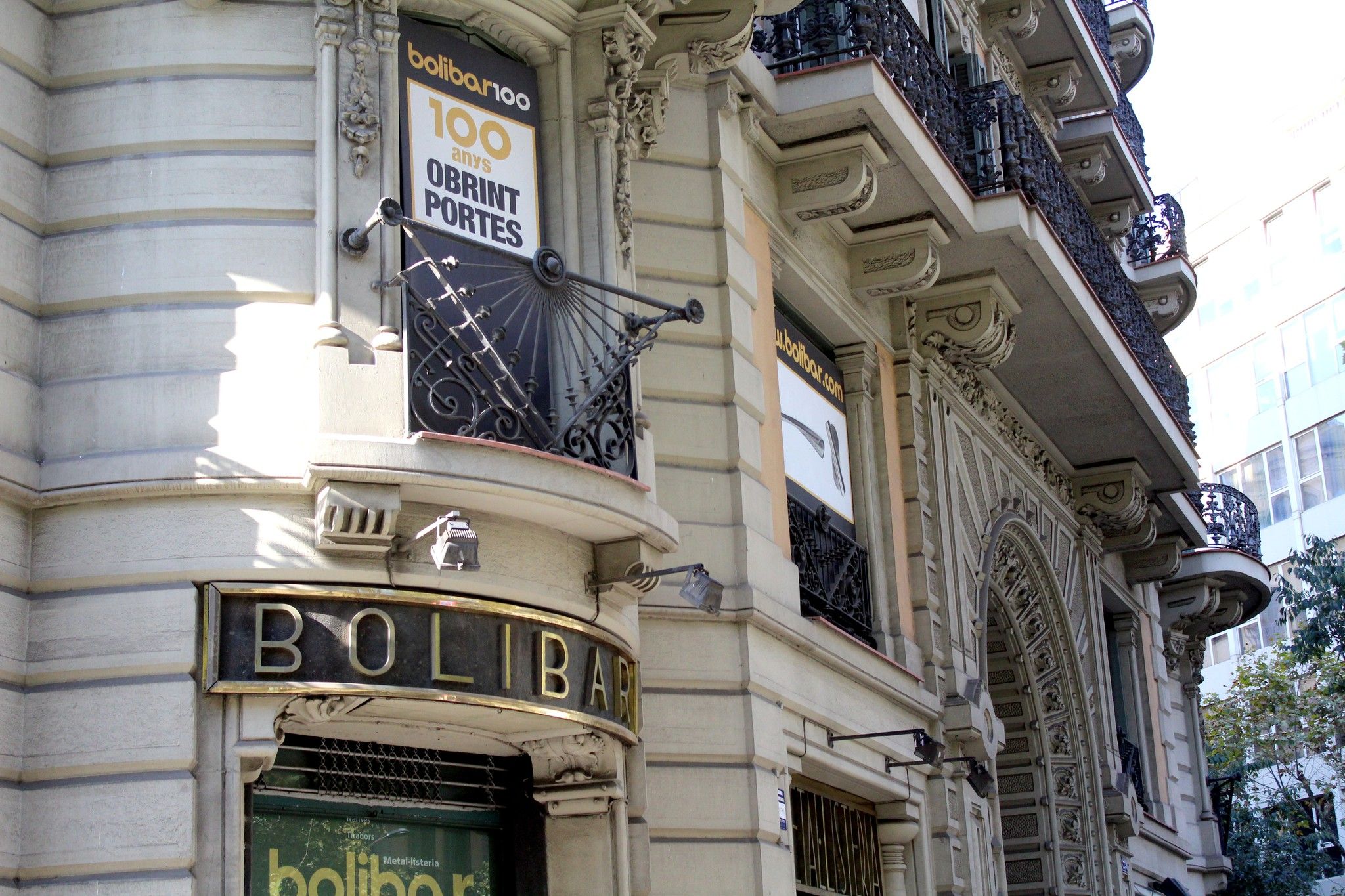 La fachada del establecimiento en la actualidad