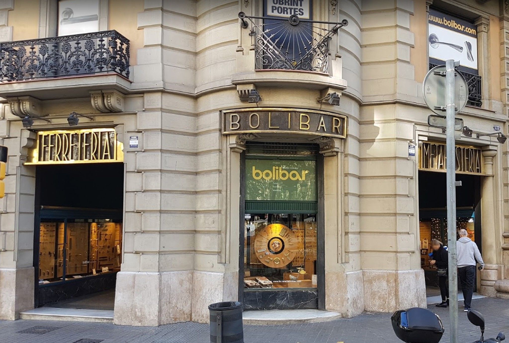 Fachada de Bolibar en la actualidad